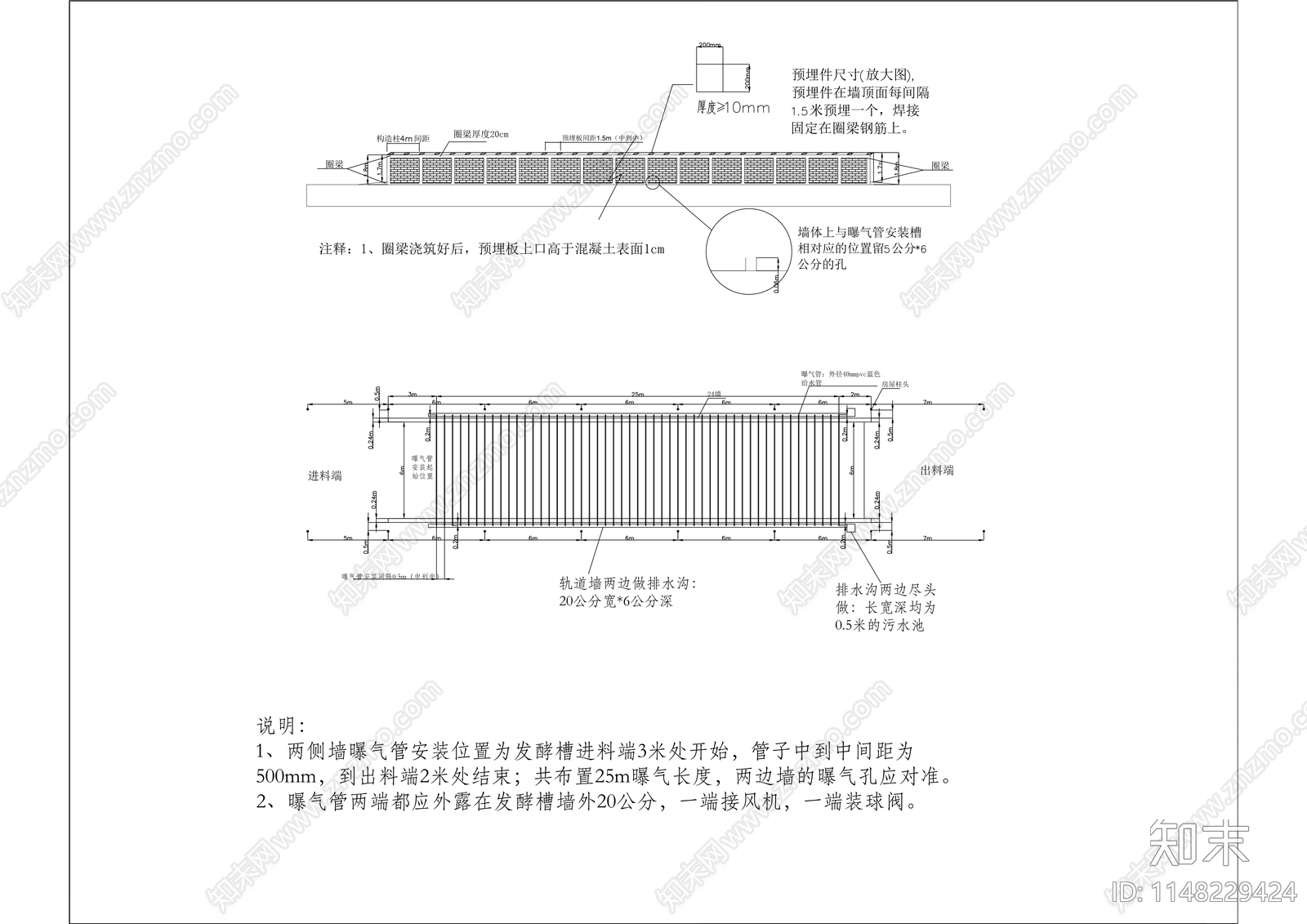 年产5亿枚鸡蛋产能厂房建筑cad施工图下载【ID:1148229424】