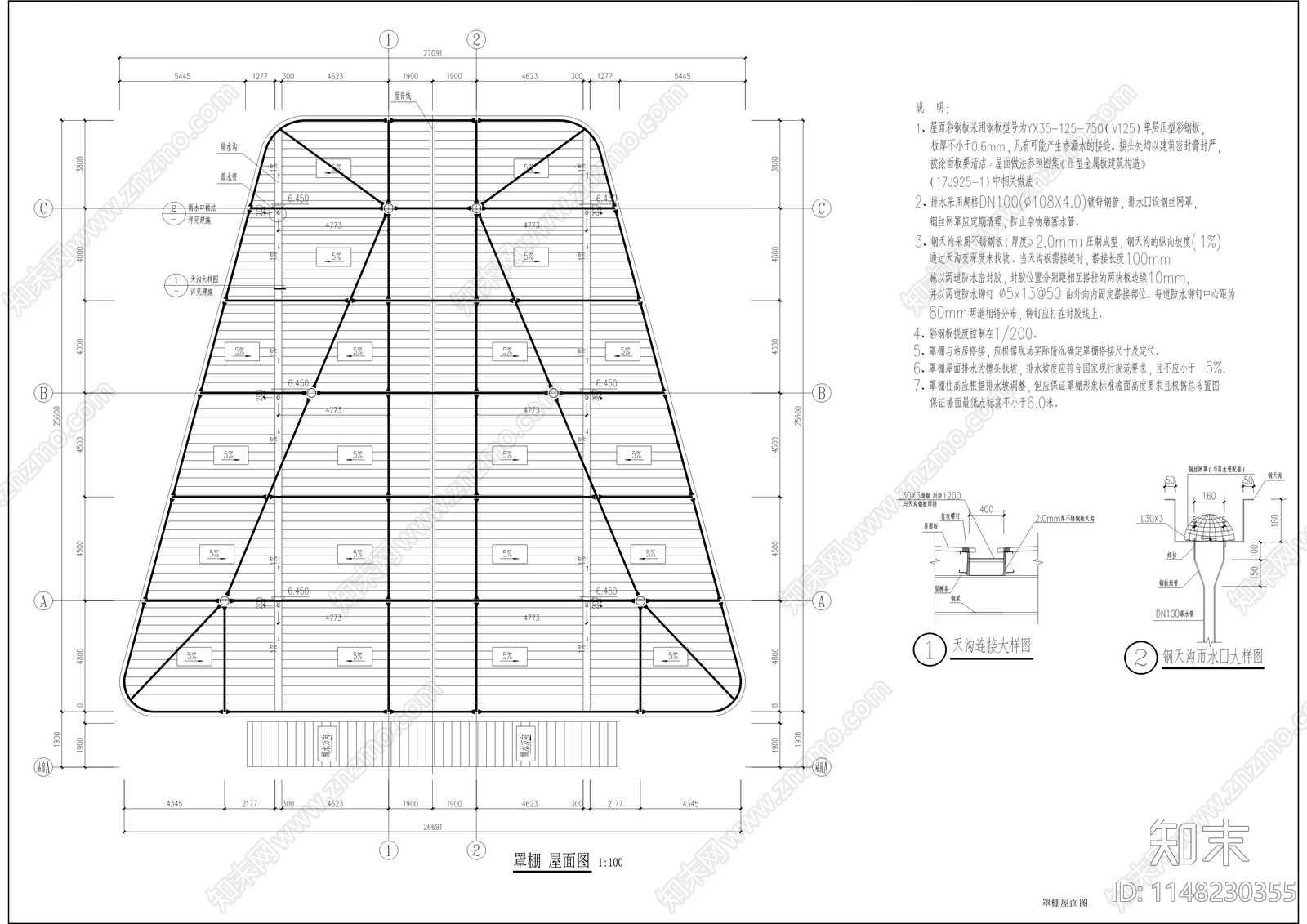 嘉溢华加油站cad施工图下载【ID:1148230355】