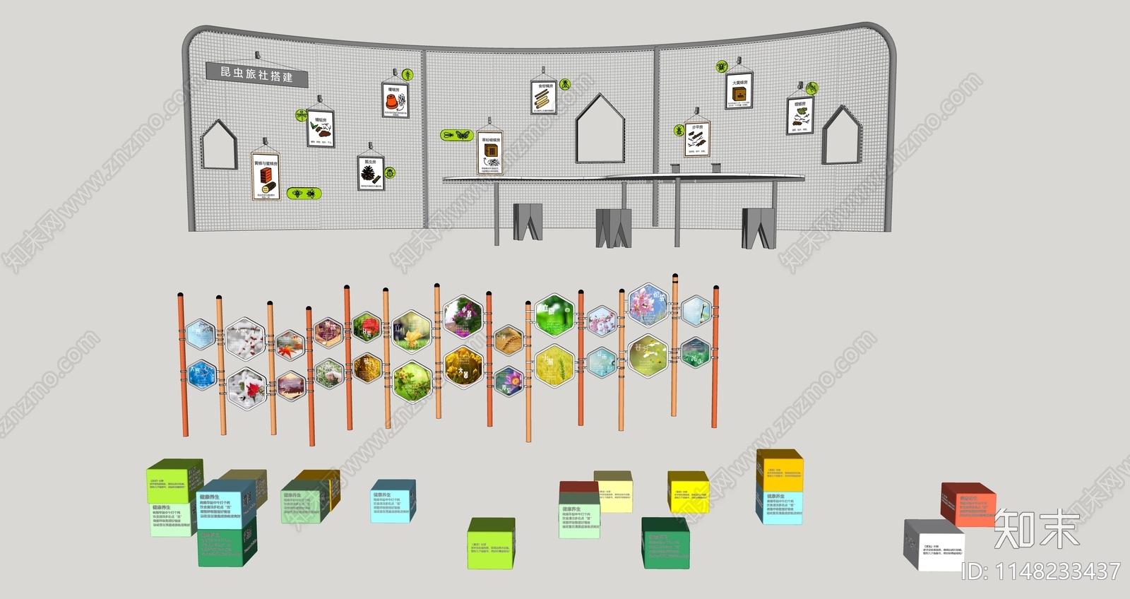 现代植物科普墙SU模型下载【ID:1148233437】