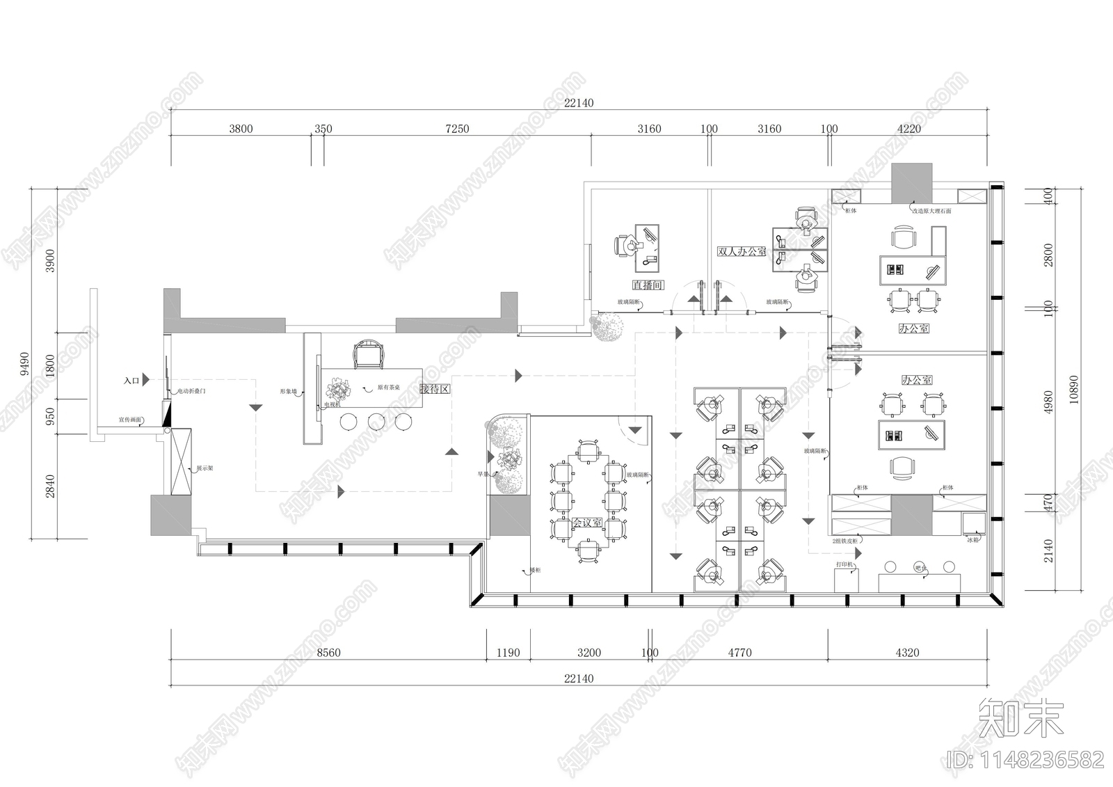 办公室施工图下载【ID:1148236582】_知末案例馆