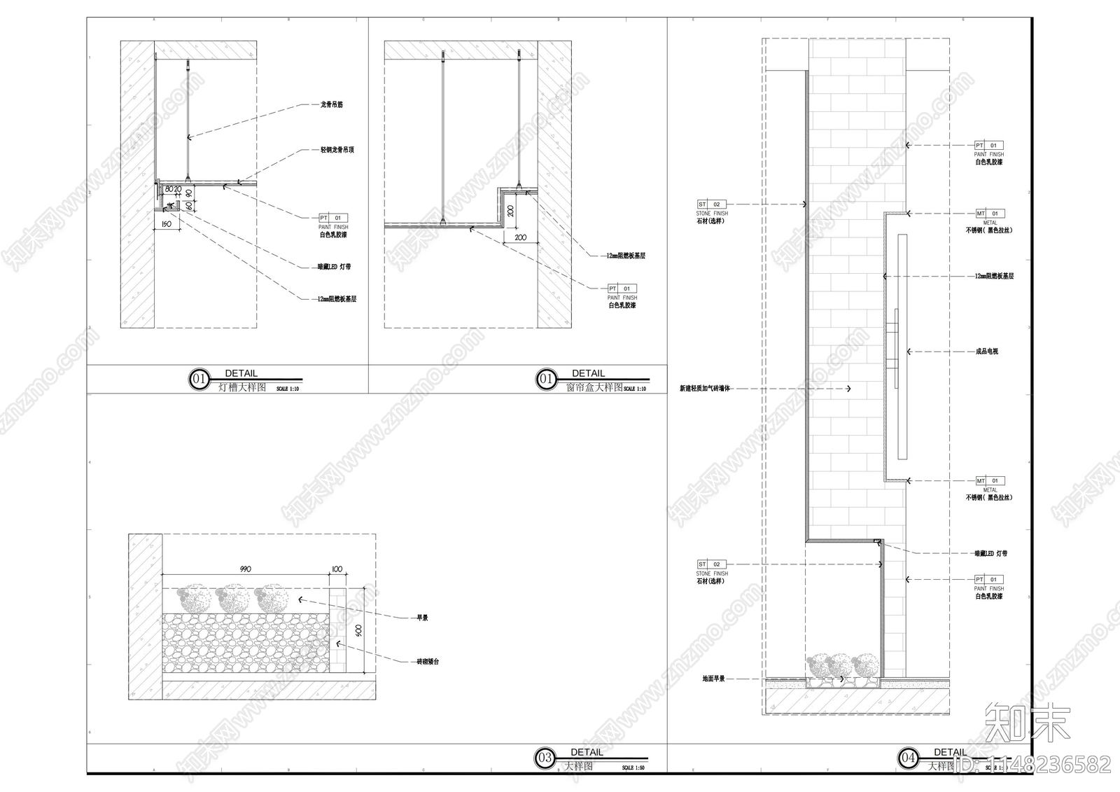 办公室cad施工图下载【ID:1148236582】
