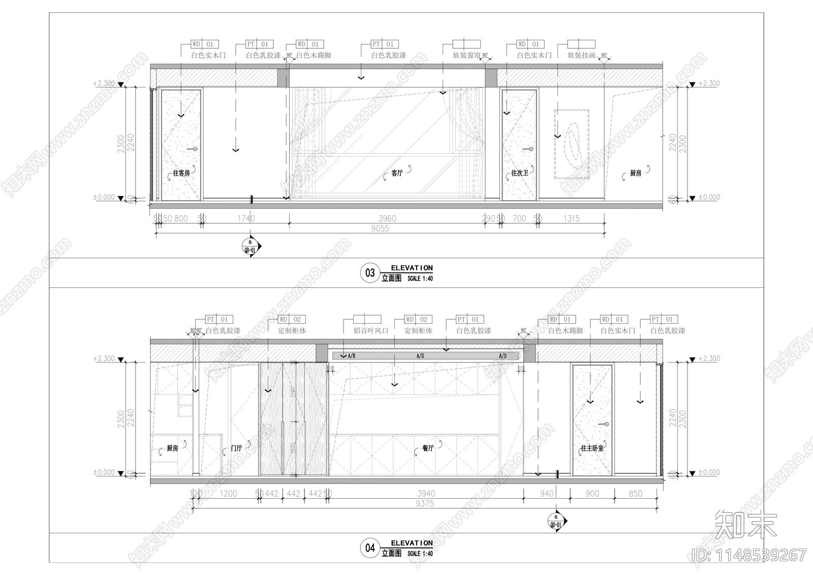 130㎡三房两厅两卫平层室内cad施工图下载【ID:1148539267】