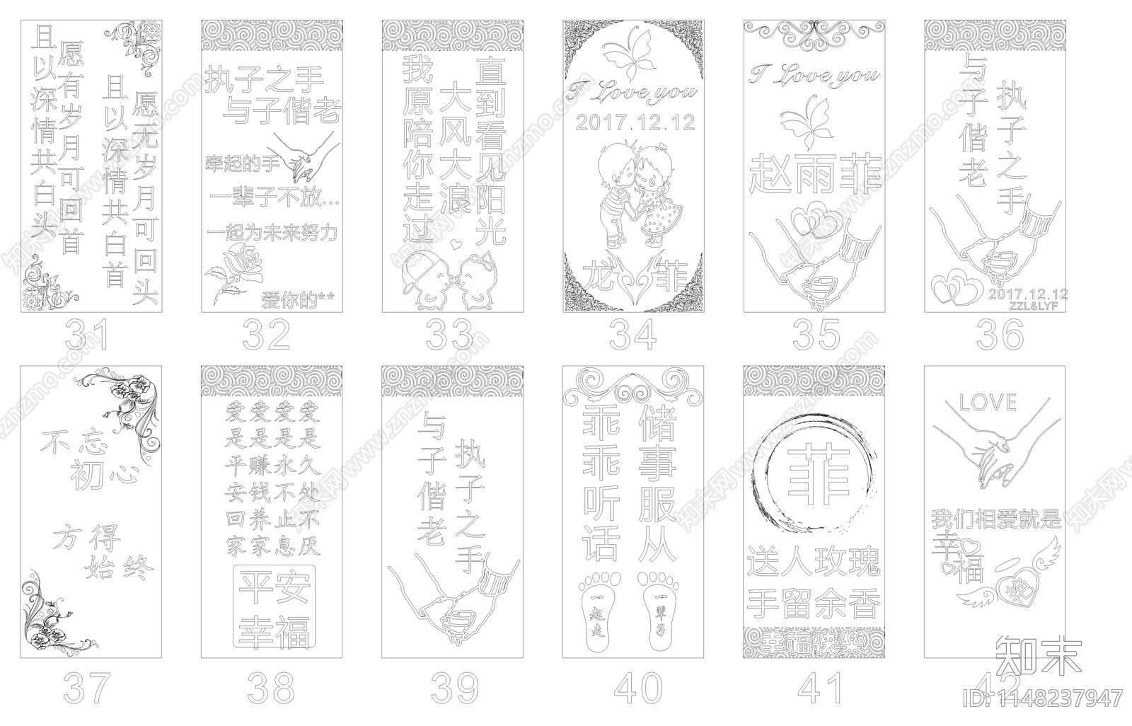 新中式雕刻花纹图案图库cad施工图下载【ID:1148237947】