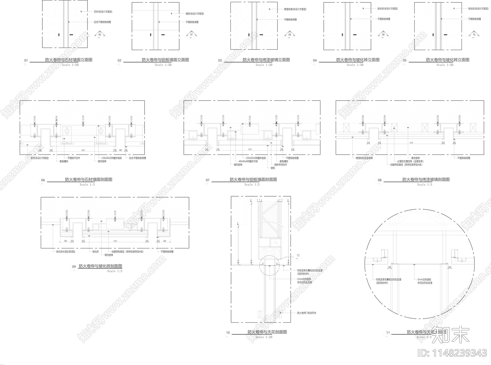 防火卷帘推拉门旋转门大样cad施工图下载【ID:1148239343】