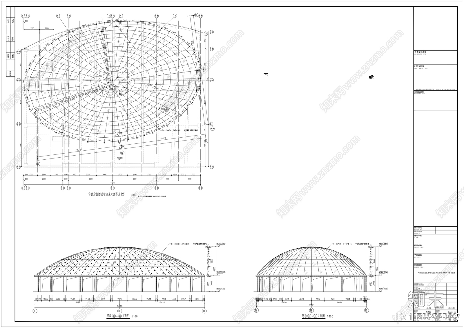 钢结构穹顶cad施工图下载【ID:1148241097】