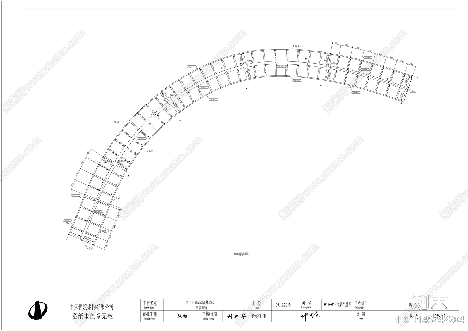 钢结构弧形景观廊架cad施工图下载【ID:1148242204】