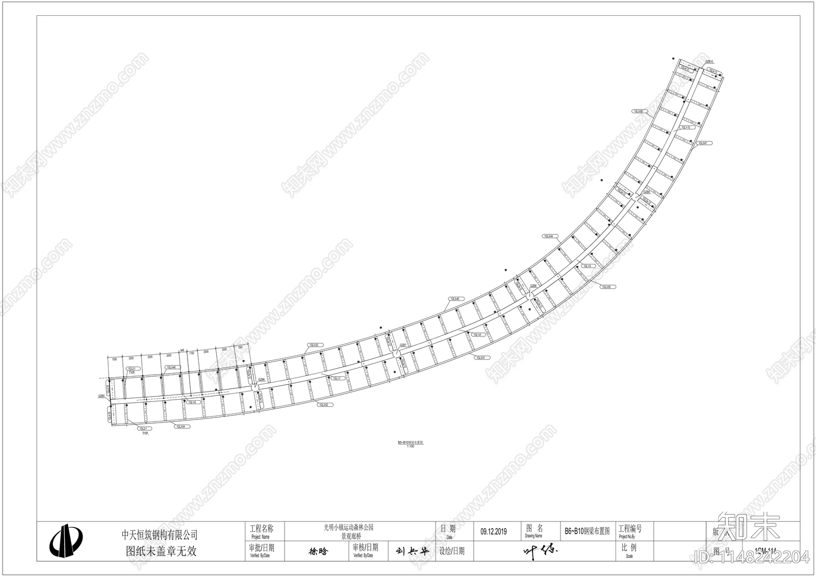 钢结构弧形景观廊架施工图下载【ID:1148242204】