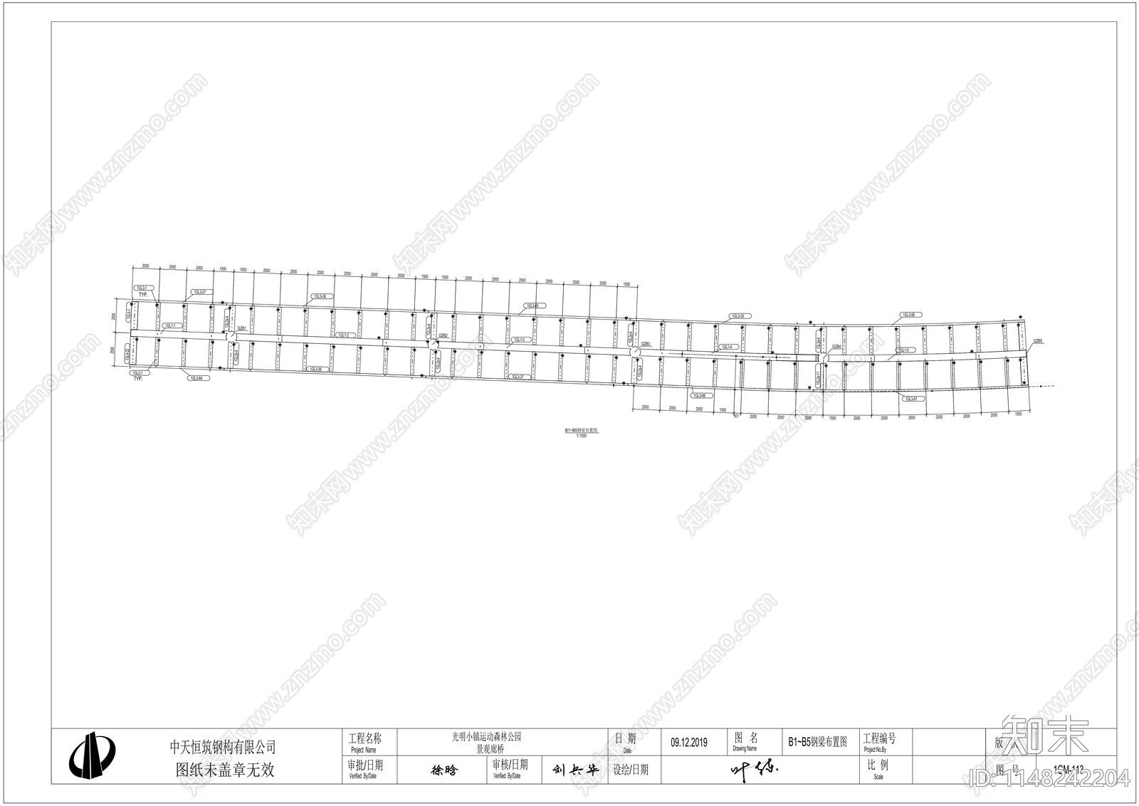 钢结构弧形景观廊架cad施工图下载【ID:1148242204】