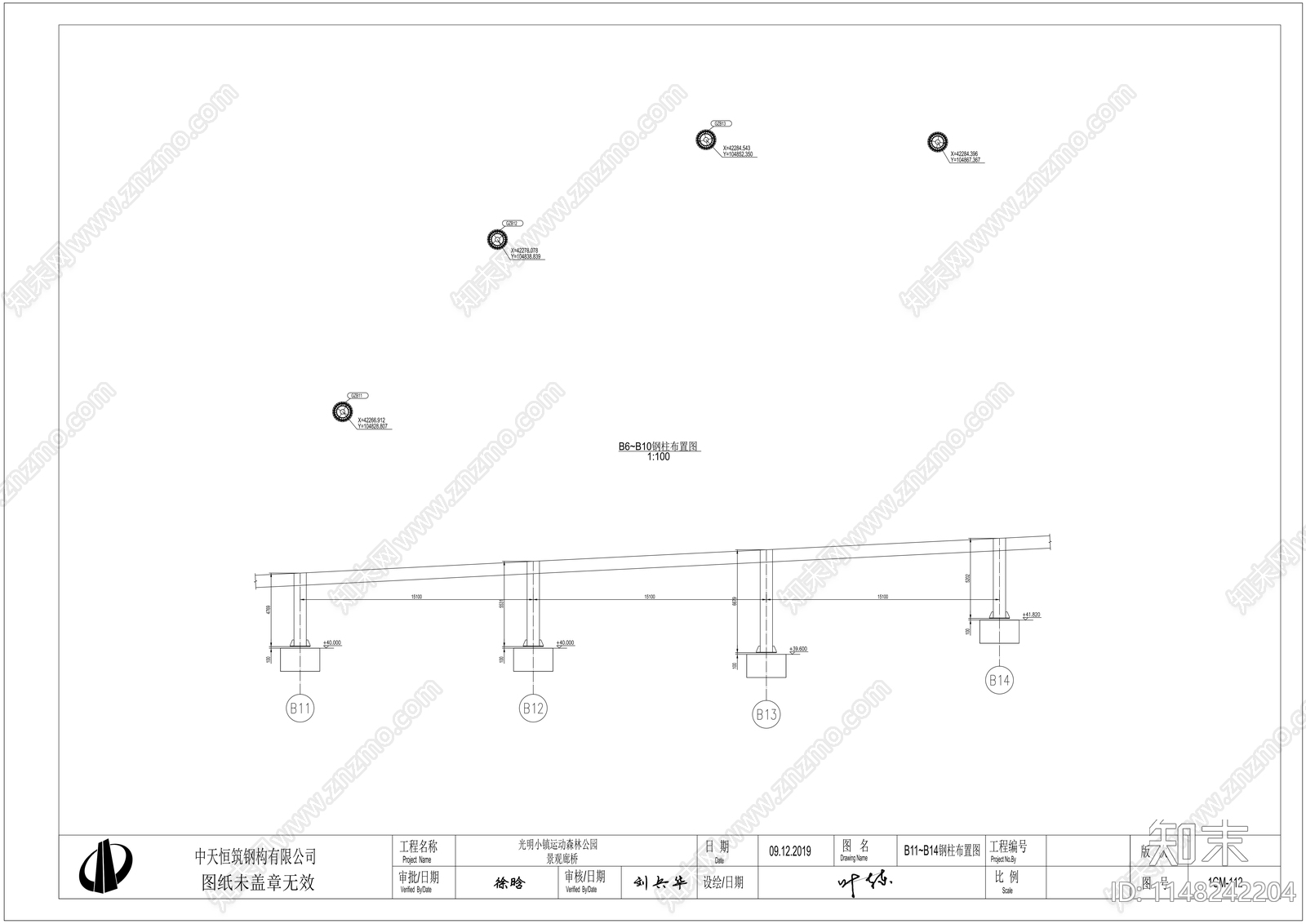 钢结构弧形景观廊架cad施工图下载【ID:1148242204】