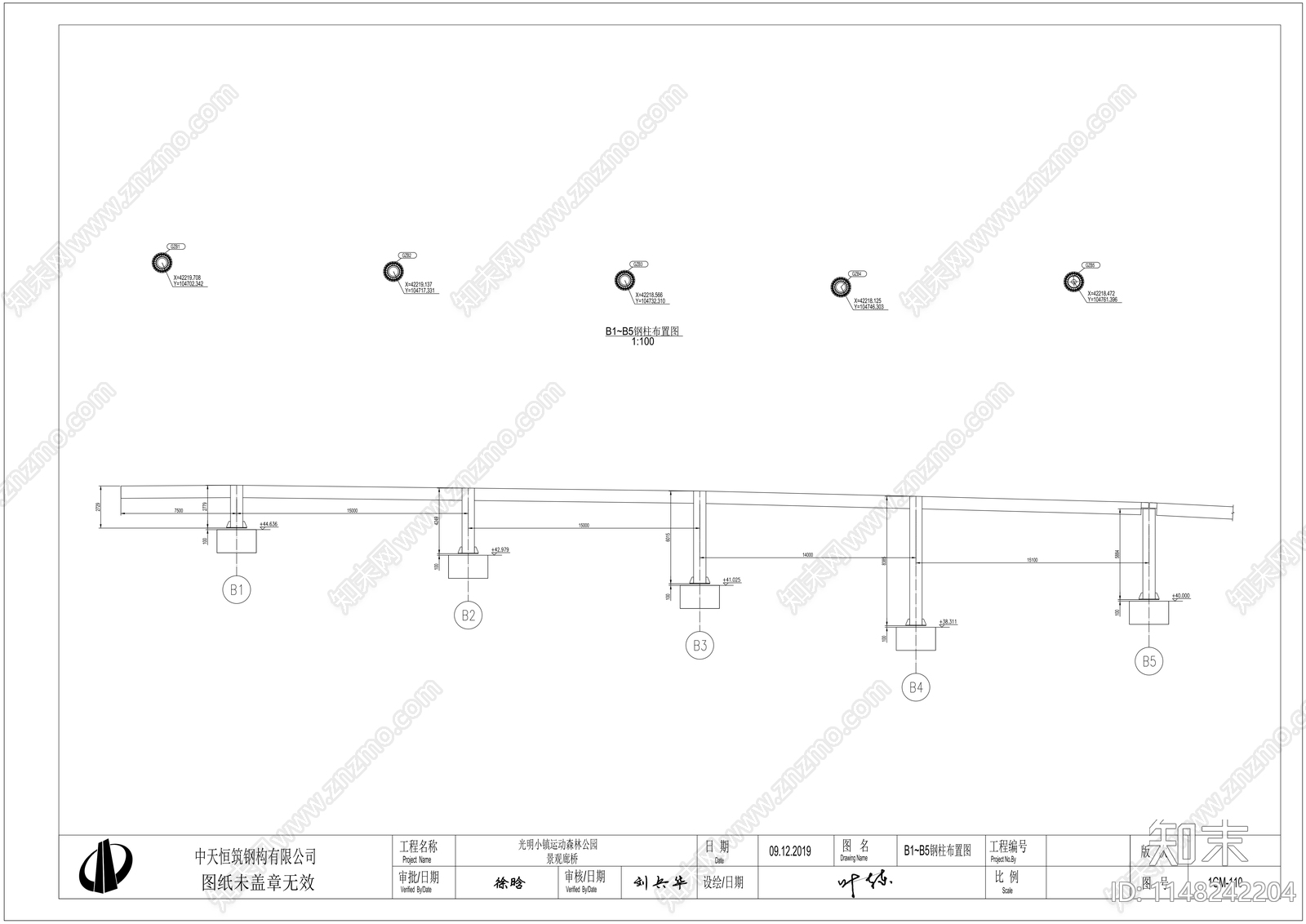 钢结构弧形景观廊架cad施工图下载【ID:1148242204】
