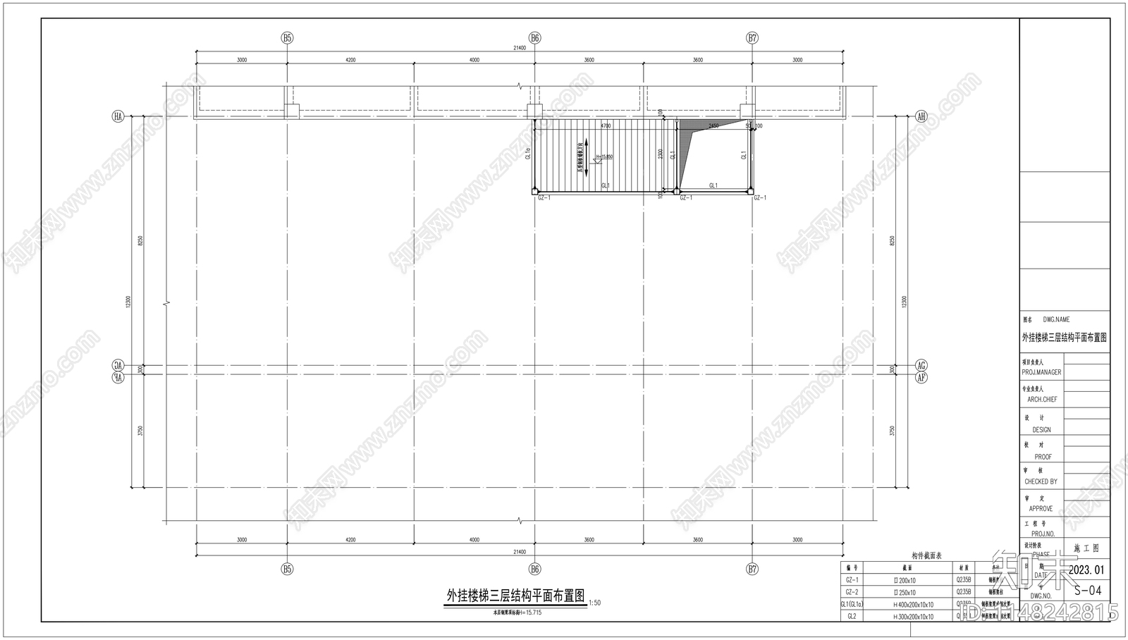 楼梯cad施工图下载【ID:1148242815】