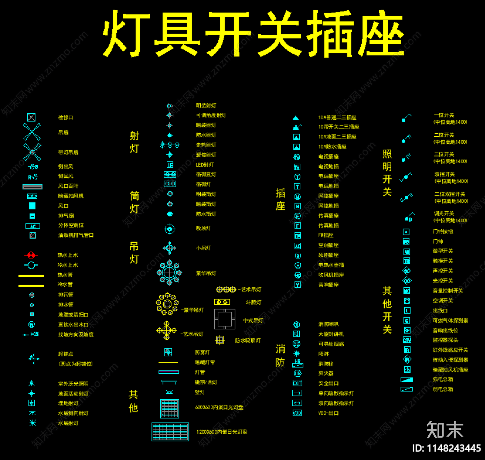 工装综合图库cad施工图下载【ID:1148243445】