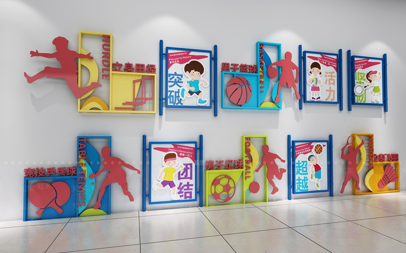 现代运动雕塑小品3D模型下载【ID:1148246850】