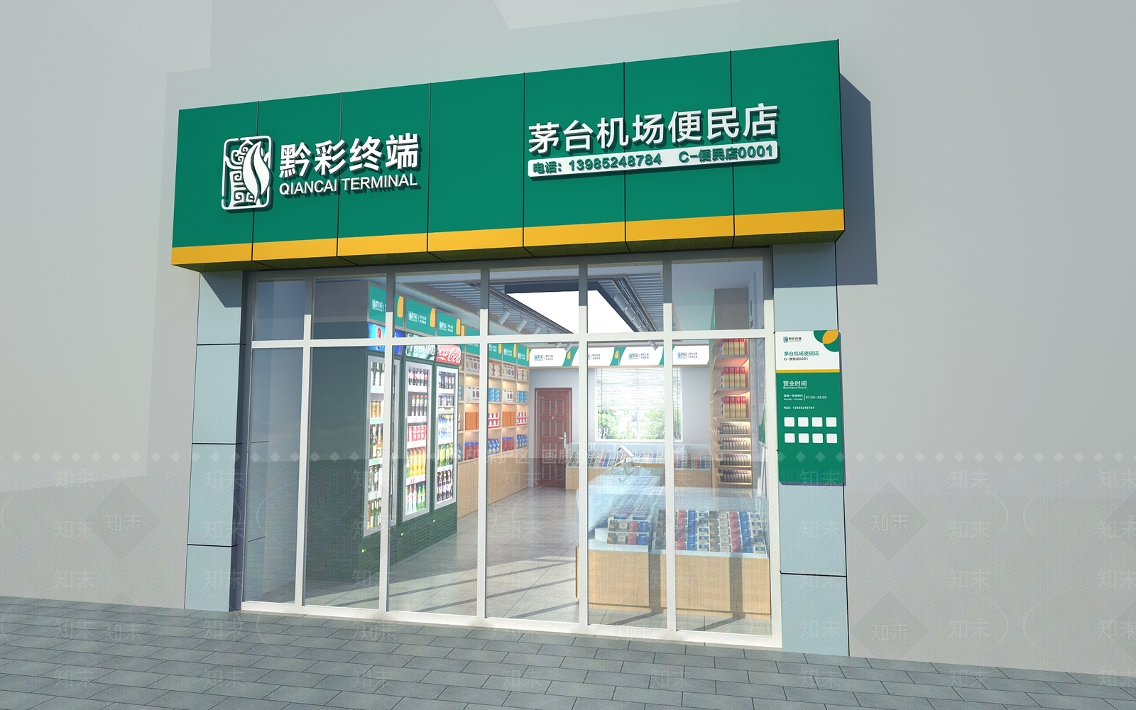 现代烟酒店3D模型下载【ID:1148249850】