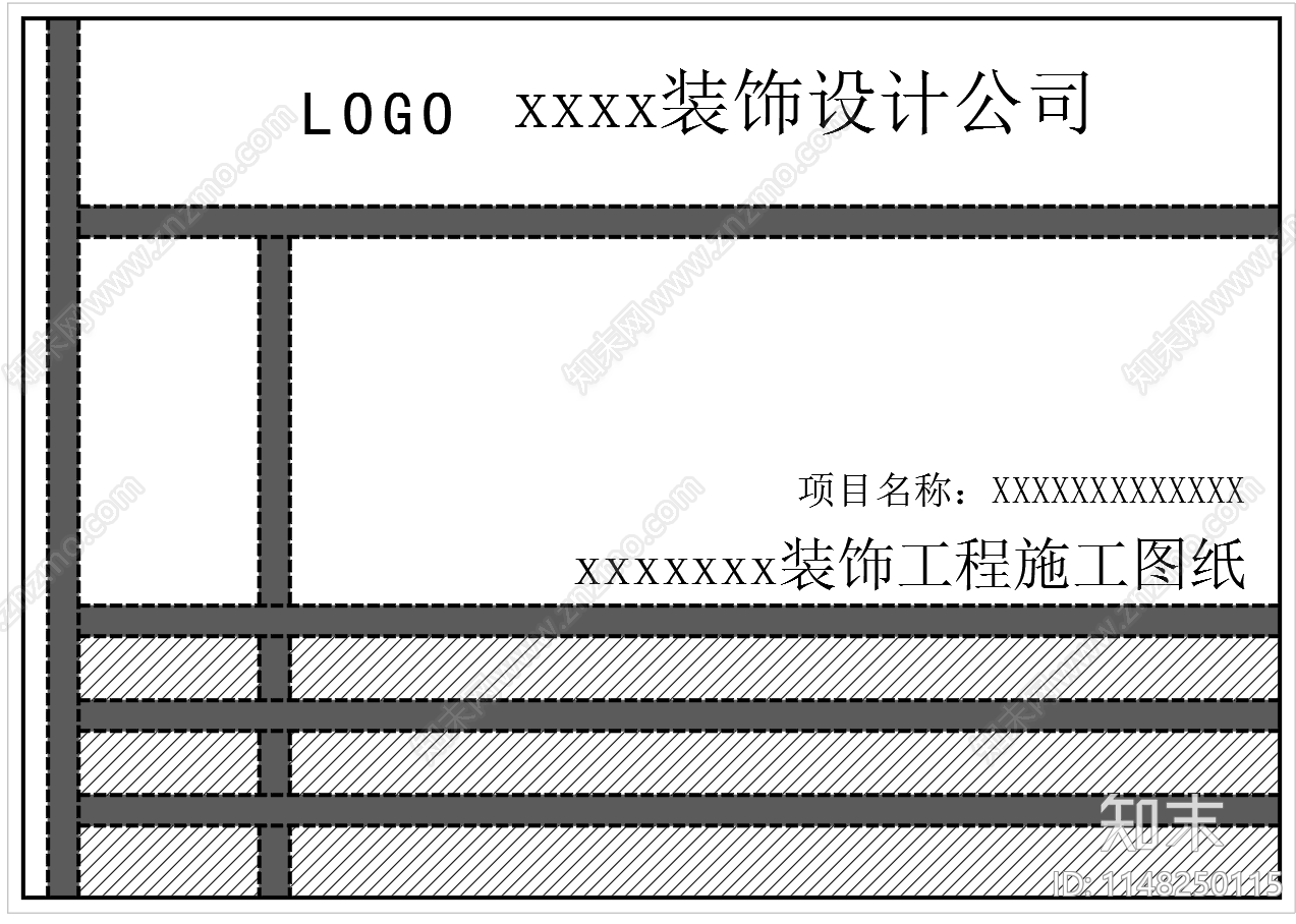 施工图封面图框cad施工图下载【ID:1148250115】