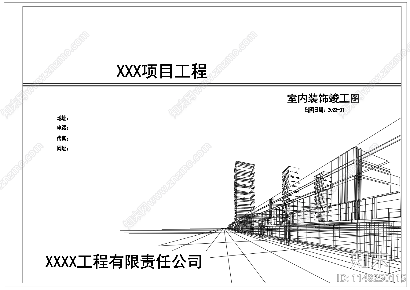 施工图封面图框cad施工图下载【ID:1148250115】