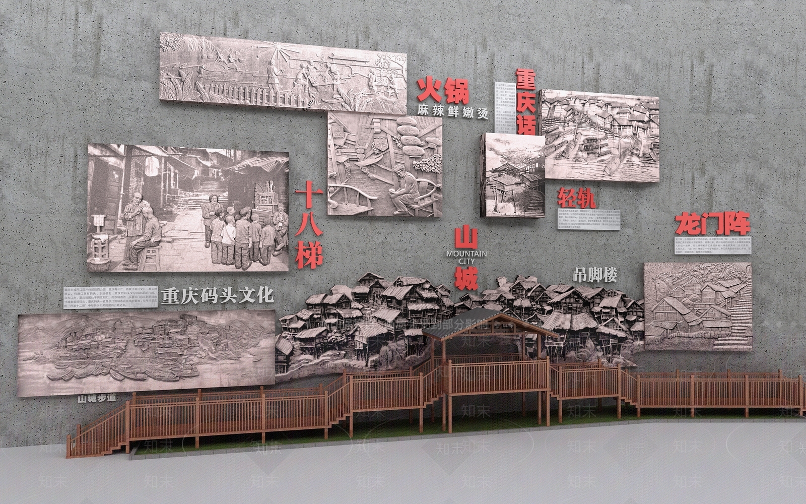 中式雕花3D模型渲染效果图