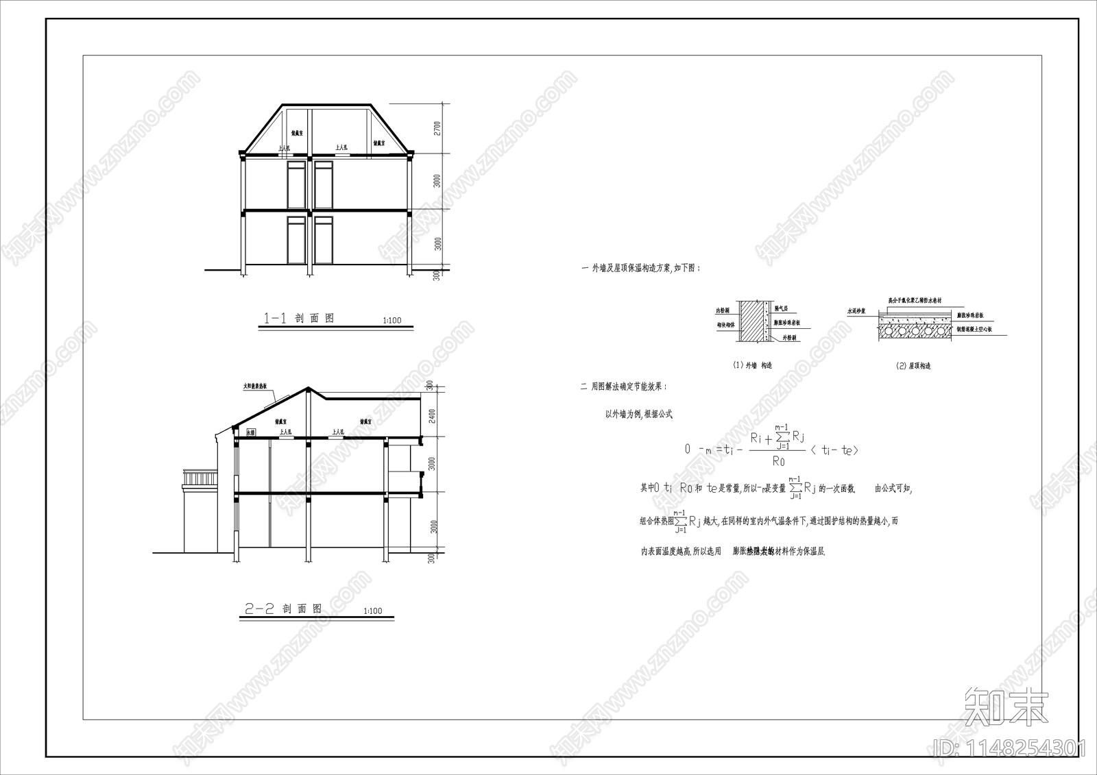 两套小康住宅建筑cad施工图下载【ID:1148254301】