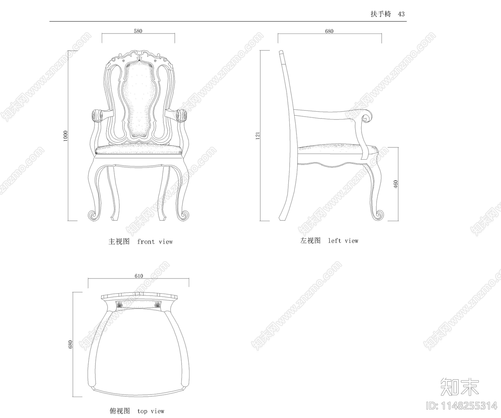 欧式三视图家具cad施工图下载【ID:1148255314】