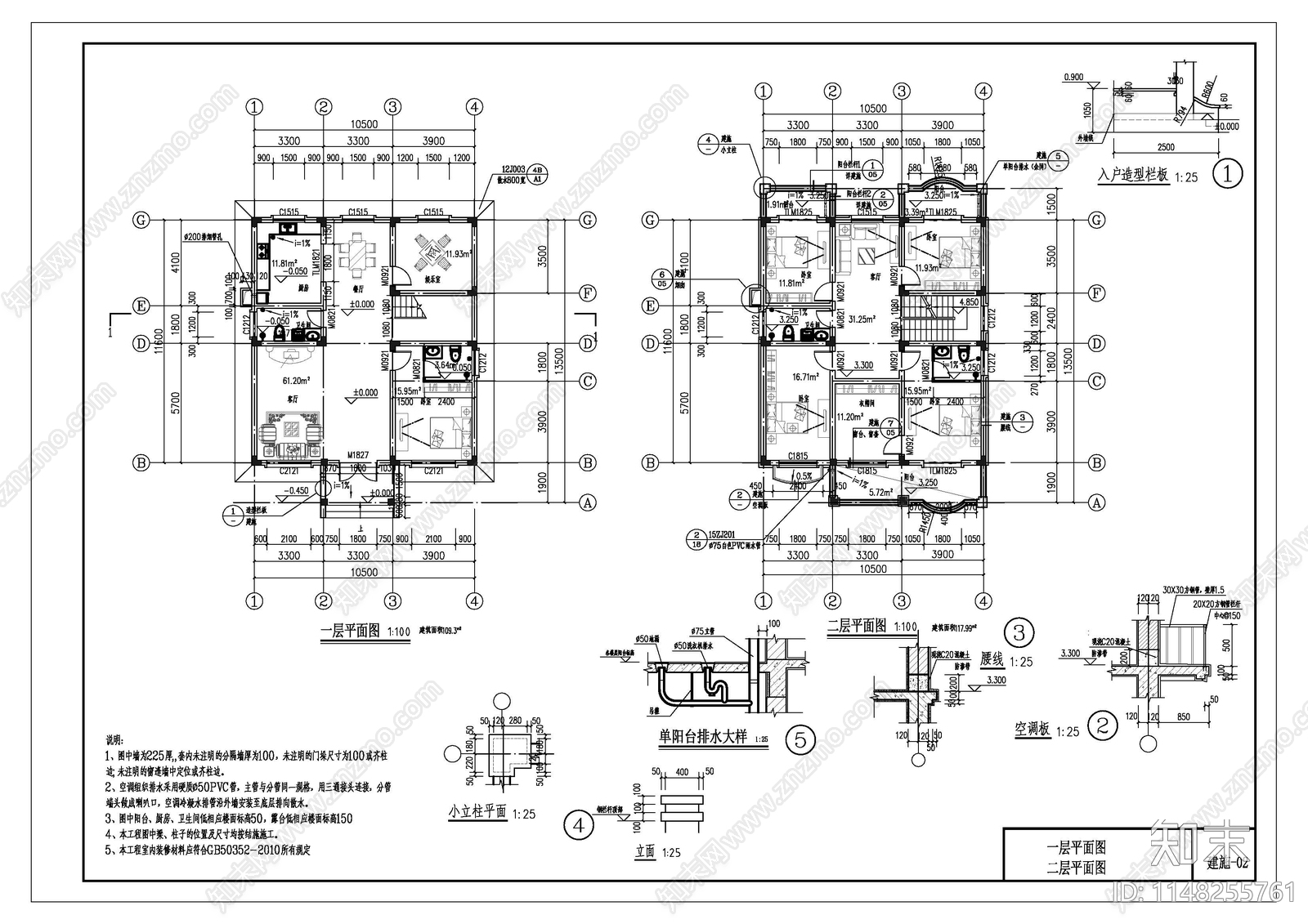 农村自建房西班牙风格建筑cad施工图下载【ID:1148255761】