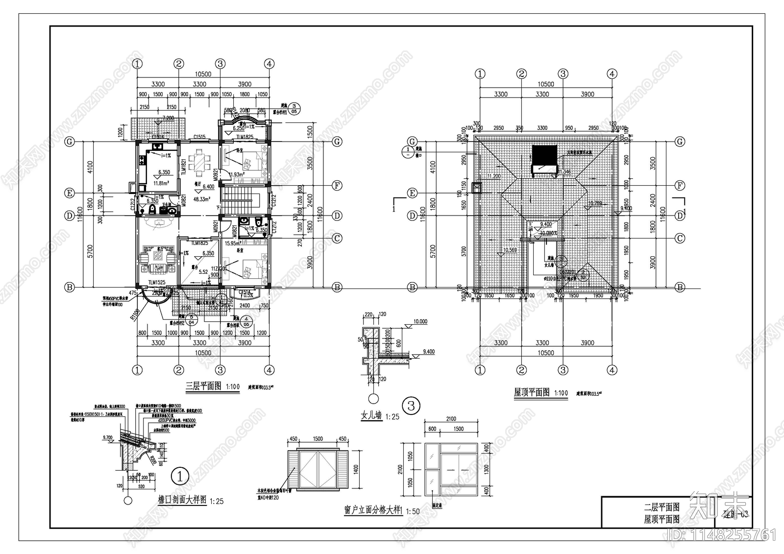 农村自建房西班牙风格建筑cad施工图下载【ID:1148255761】