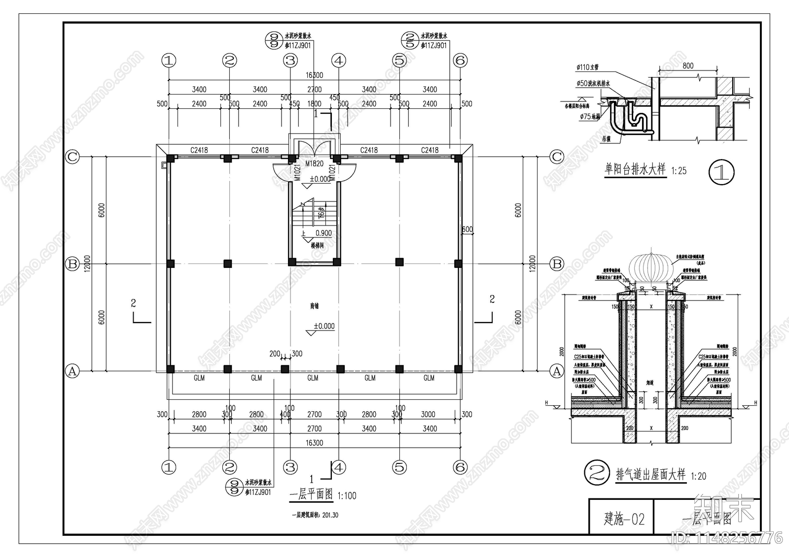 底商住宅农村自建房建筑施工图下载【ID:1148256776】