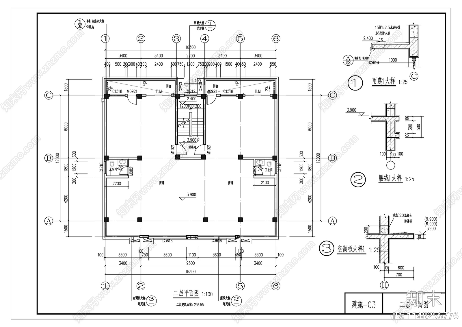 底商住宅农村自建房建筑施工图下载【ID:1148256776】