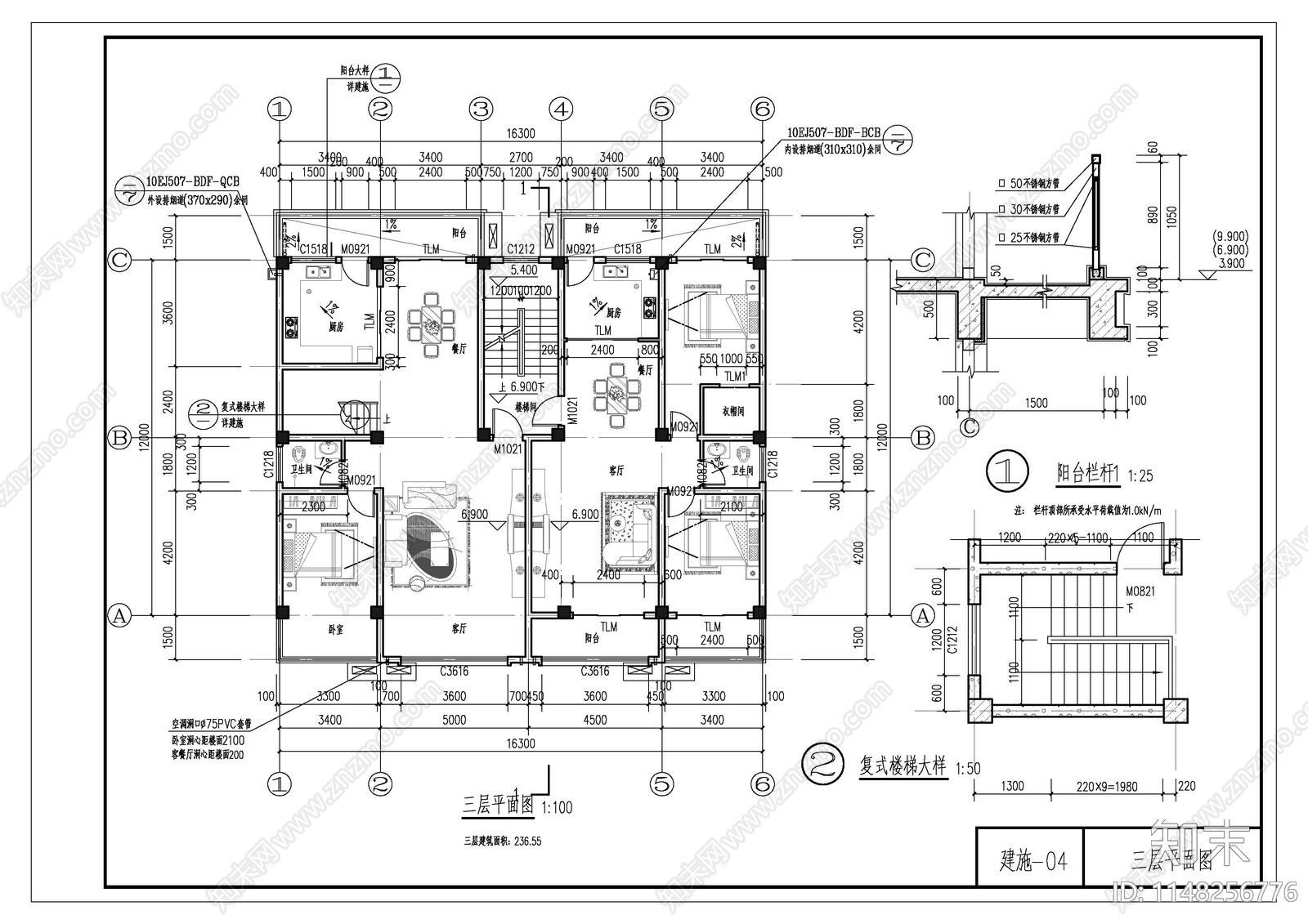 底商住宅农村自建房建筑施工图下载【ID:1148256776】