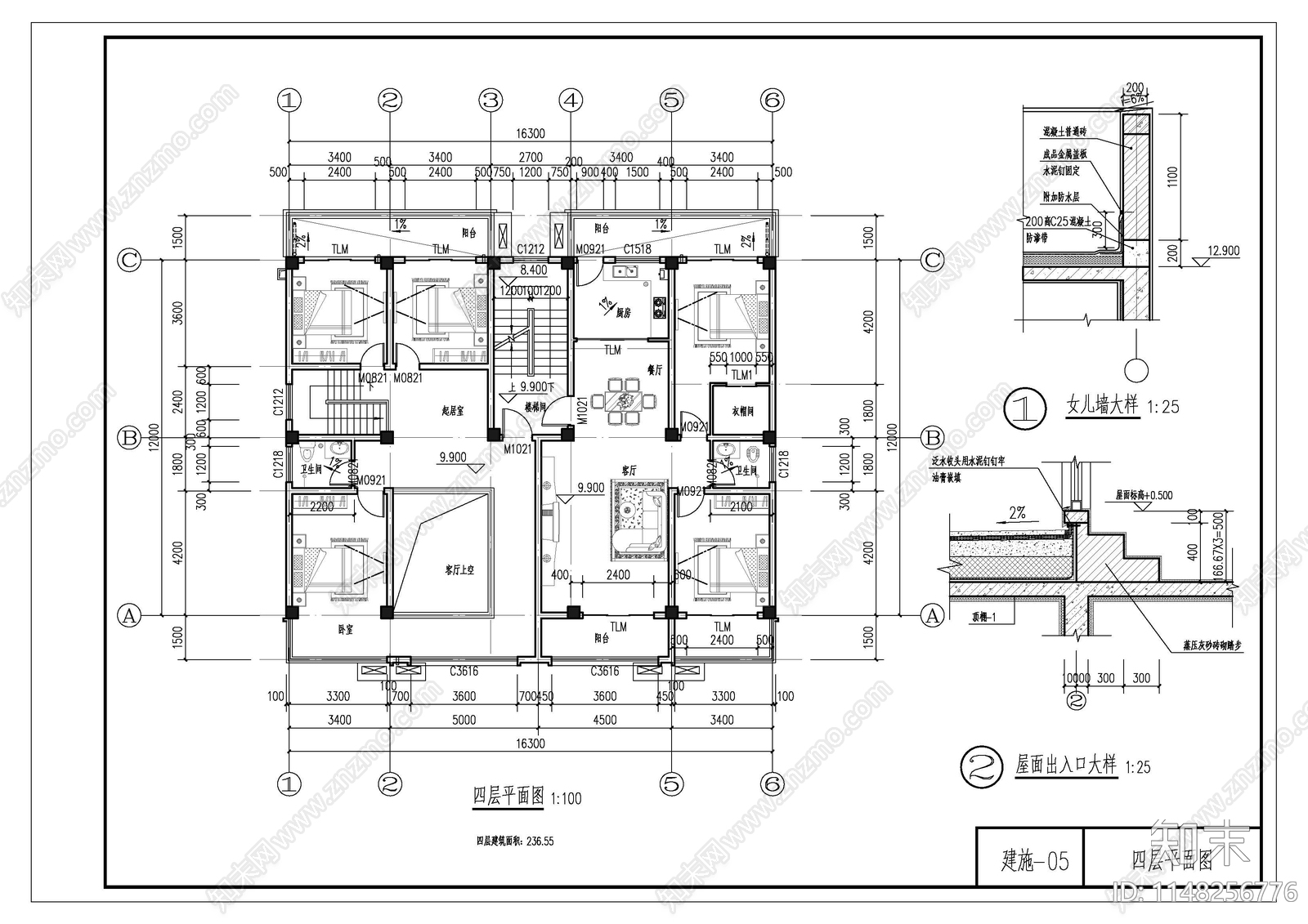 底商住宅农村自建房建筑施工图下载【ID:1148256776】