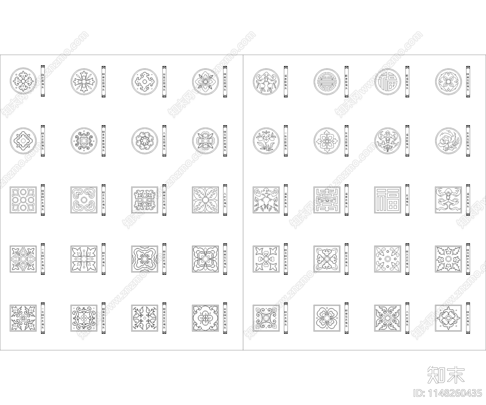 2023年中式雕花图块cad施工图下载【ID:1148260435】