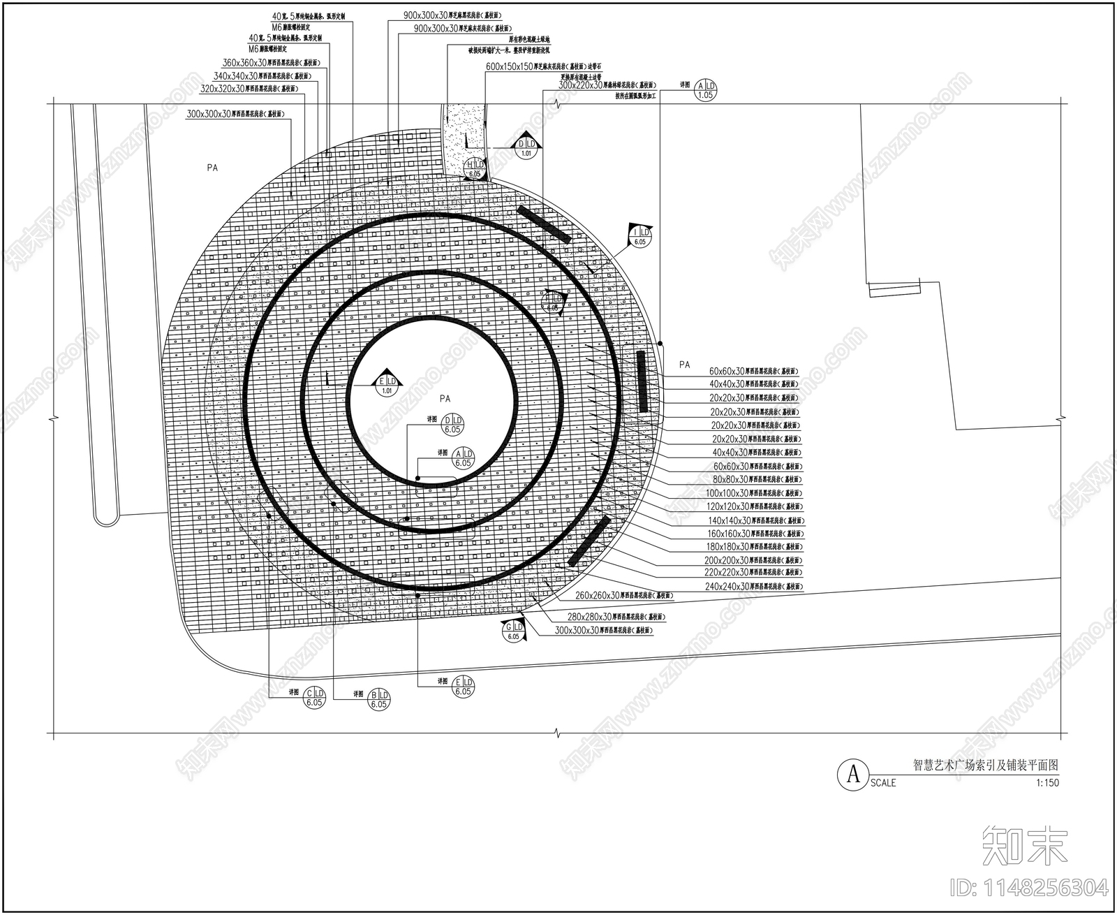 智慧广场入口景观cad施工图下载【ID:1148256304】