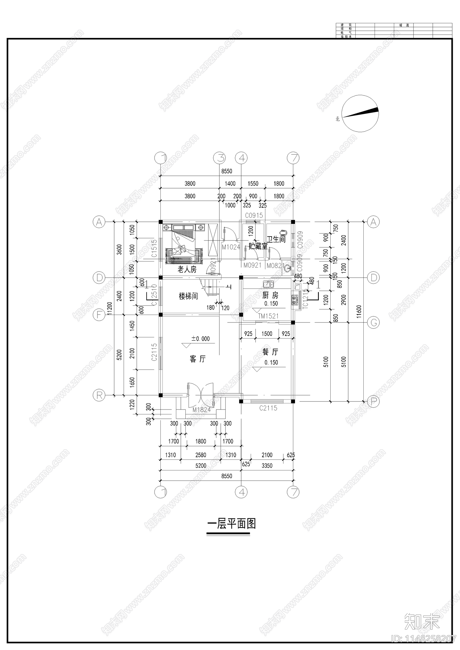 农村自建房建筑cad施工图下载【ID:1148258207】