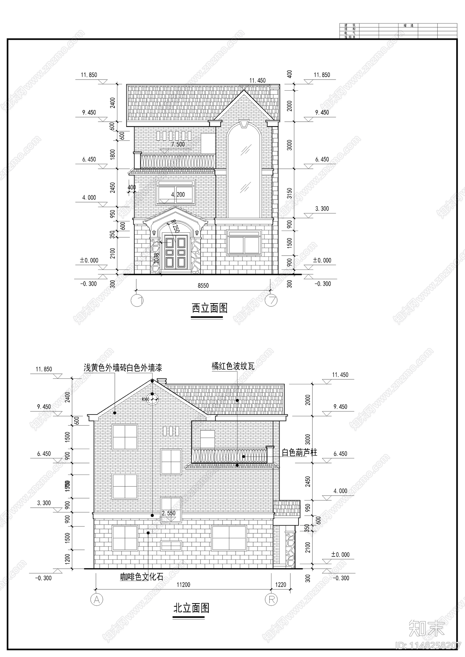 农村自建房建筑cad施工图下载【ID:1148258207】