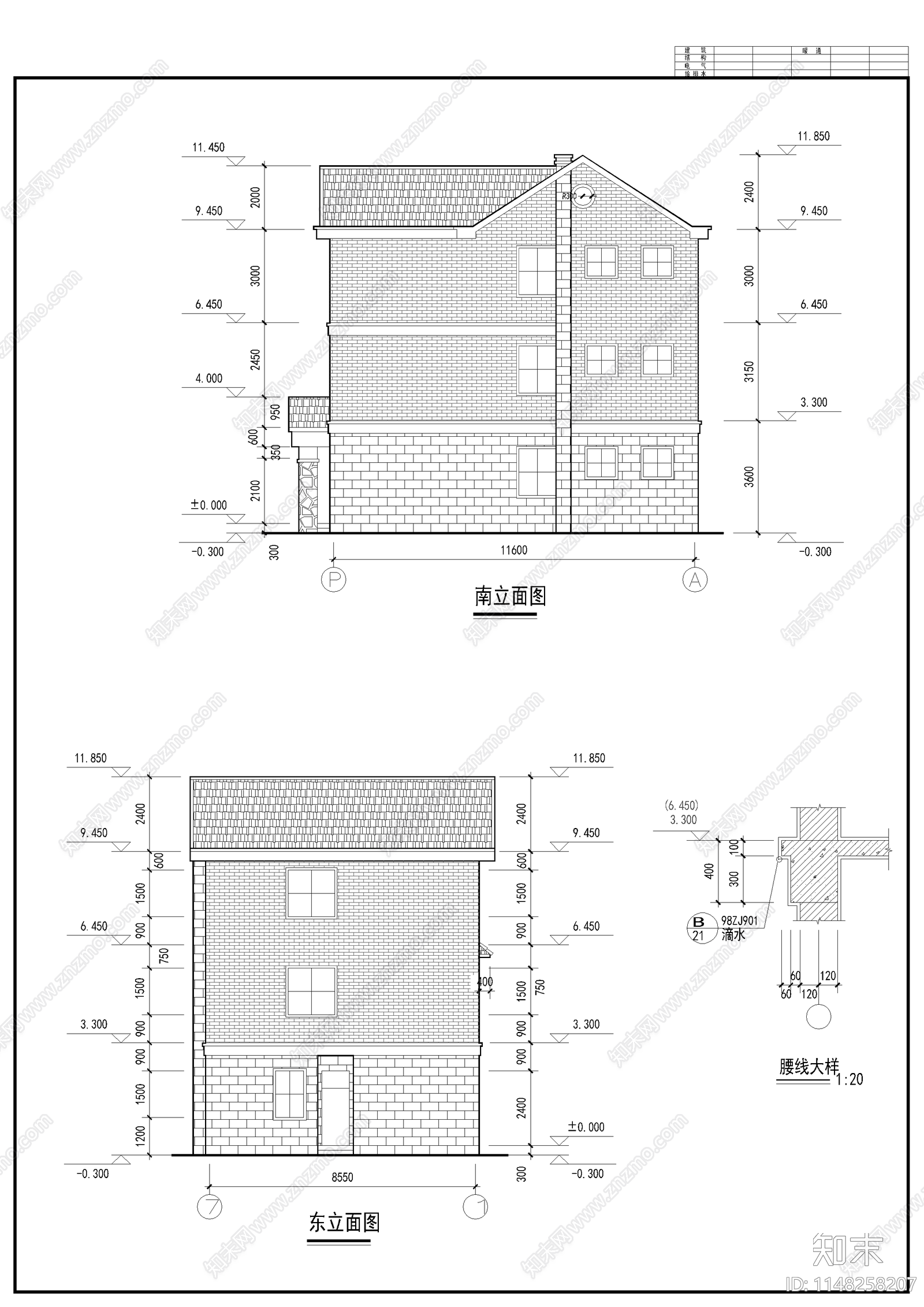 农村自建房建筑cad施工图下载【ID:1148258207】