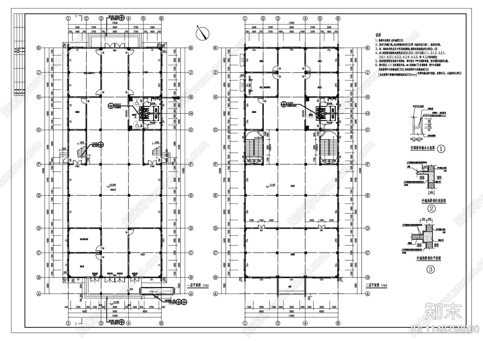 文化活动中心建筑施工图下载【ID:1148258800】