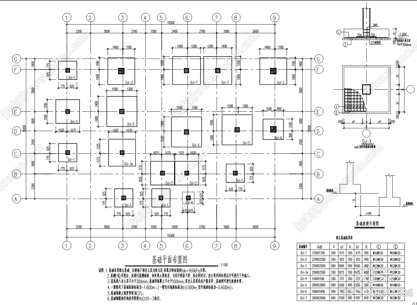 别墅建筑cad施工图下载【ID:1148261686】