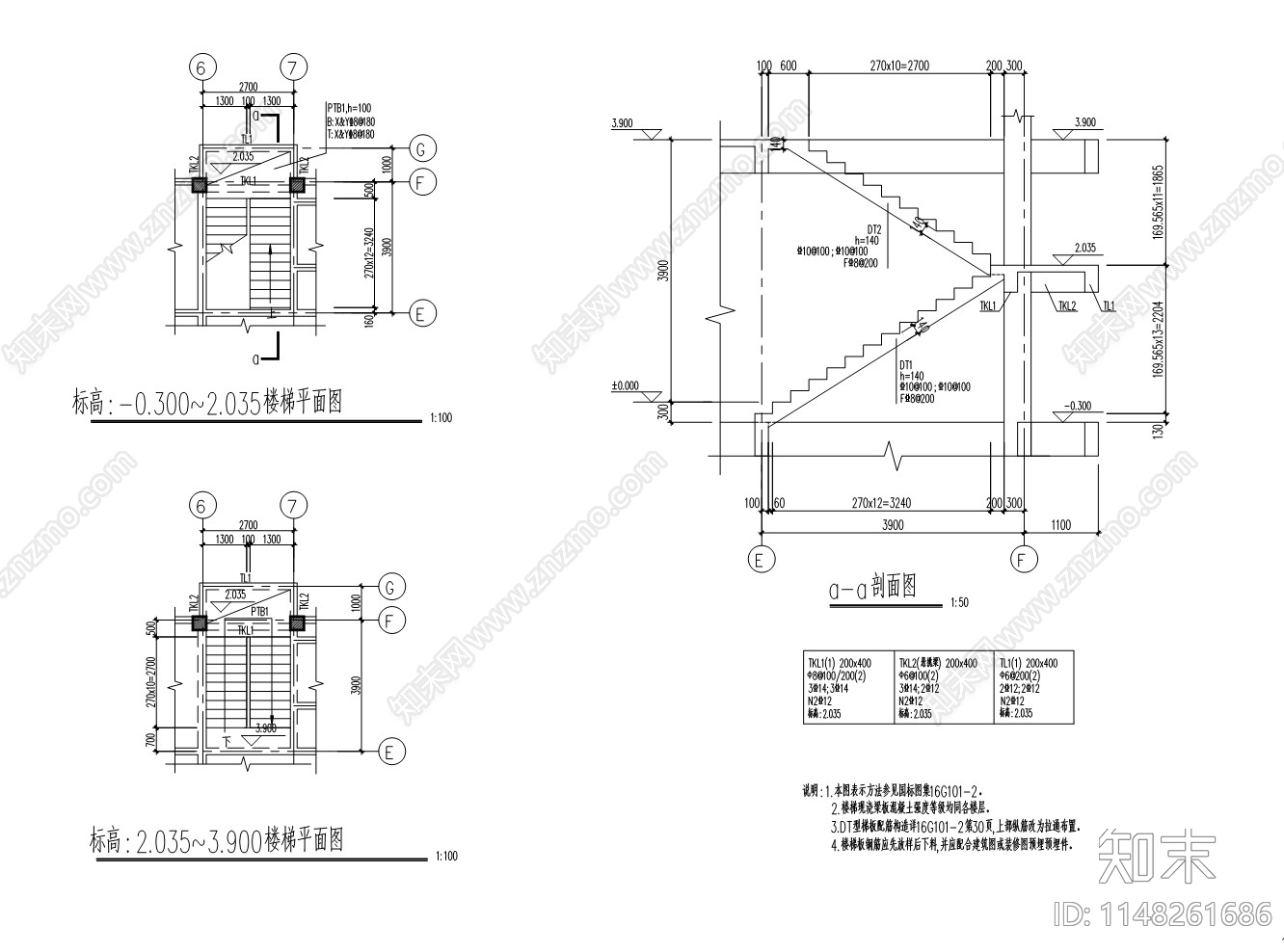 别墅建筑cad施工图下载【ID:1148261686】