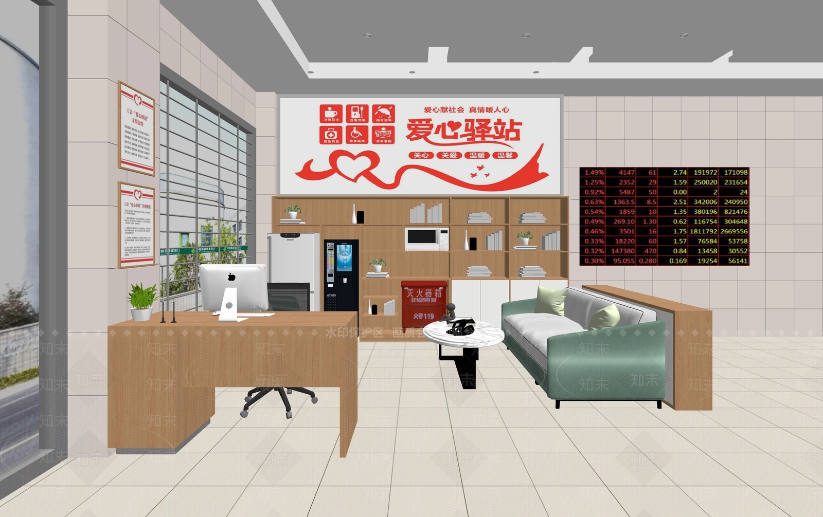 现代爱心驿站SU模型下载【ID:1148267356】