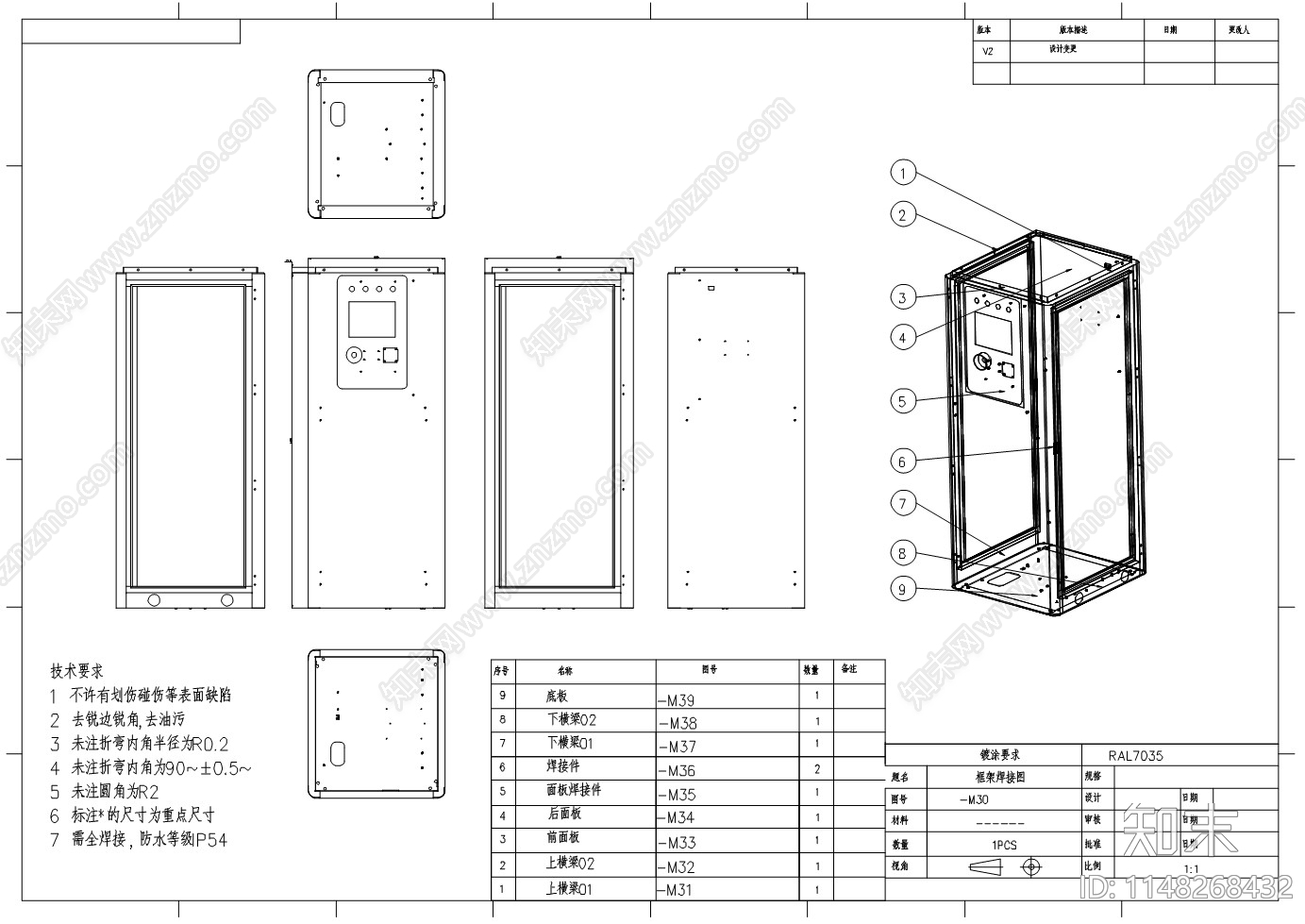 60KW充电桩cad施工图下载【ID:1148268432】