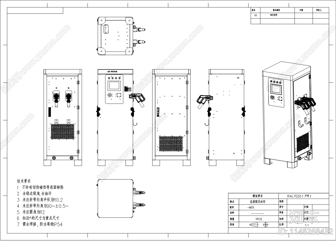 60KW充电桩施工图下载【ID:1148268432】