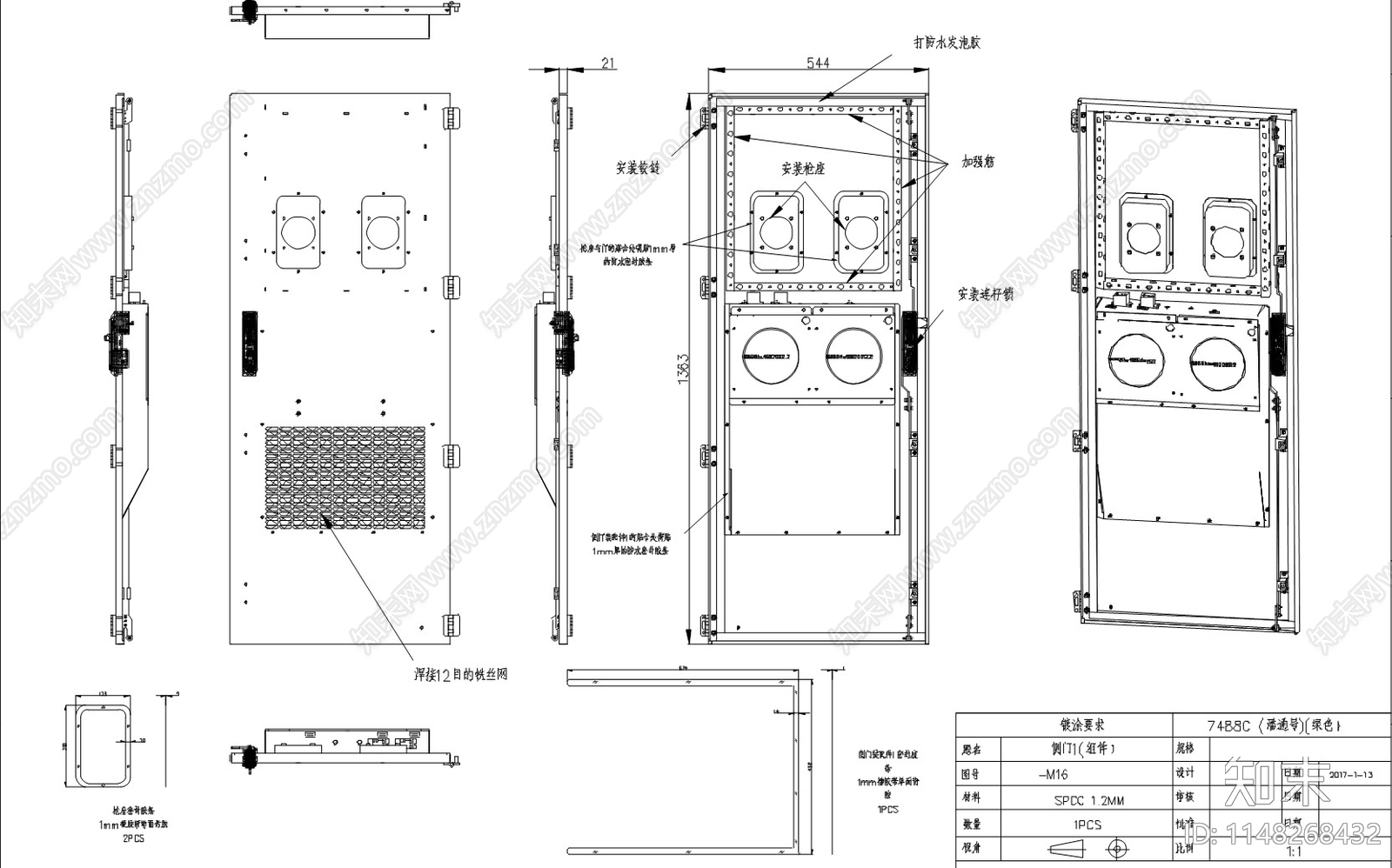 60KW充电桩cad施工图下载【ID:1148268432】