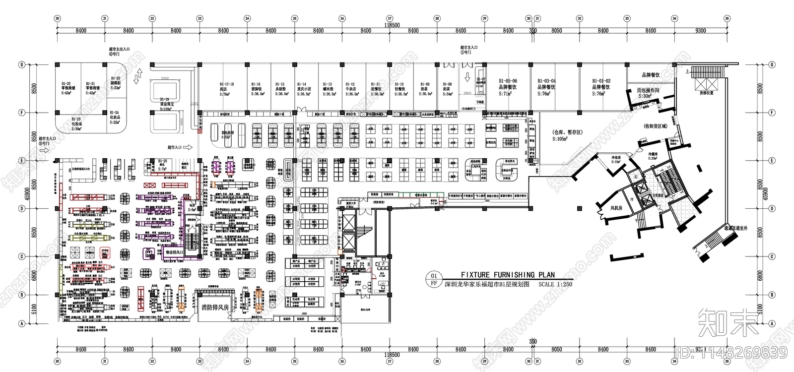深圳龙华家乐福超市B1层平面布置图施工图下载【ID:1148269839】