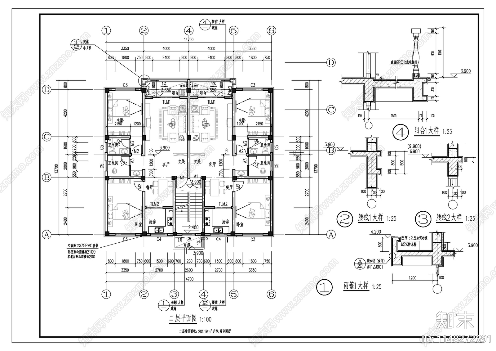 自建房建筑cad施工图下载【ID:1148272691】