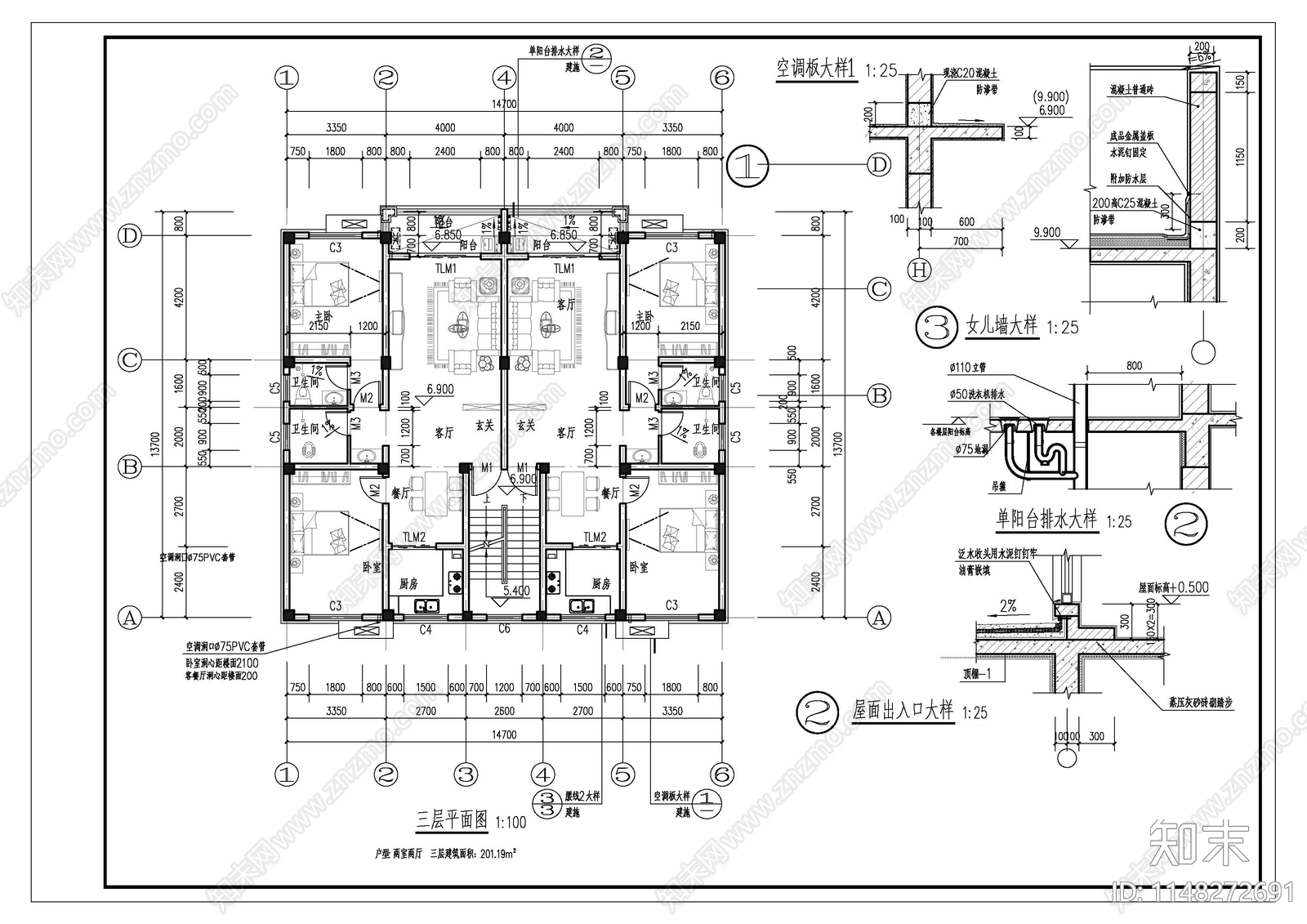 自建房建筑cad施工图下载【ID:1148272691】