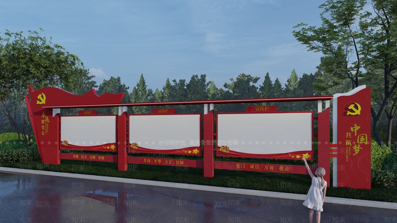 现代红色文化党建宣传栏SU模型下载【ID:1148273504】