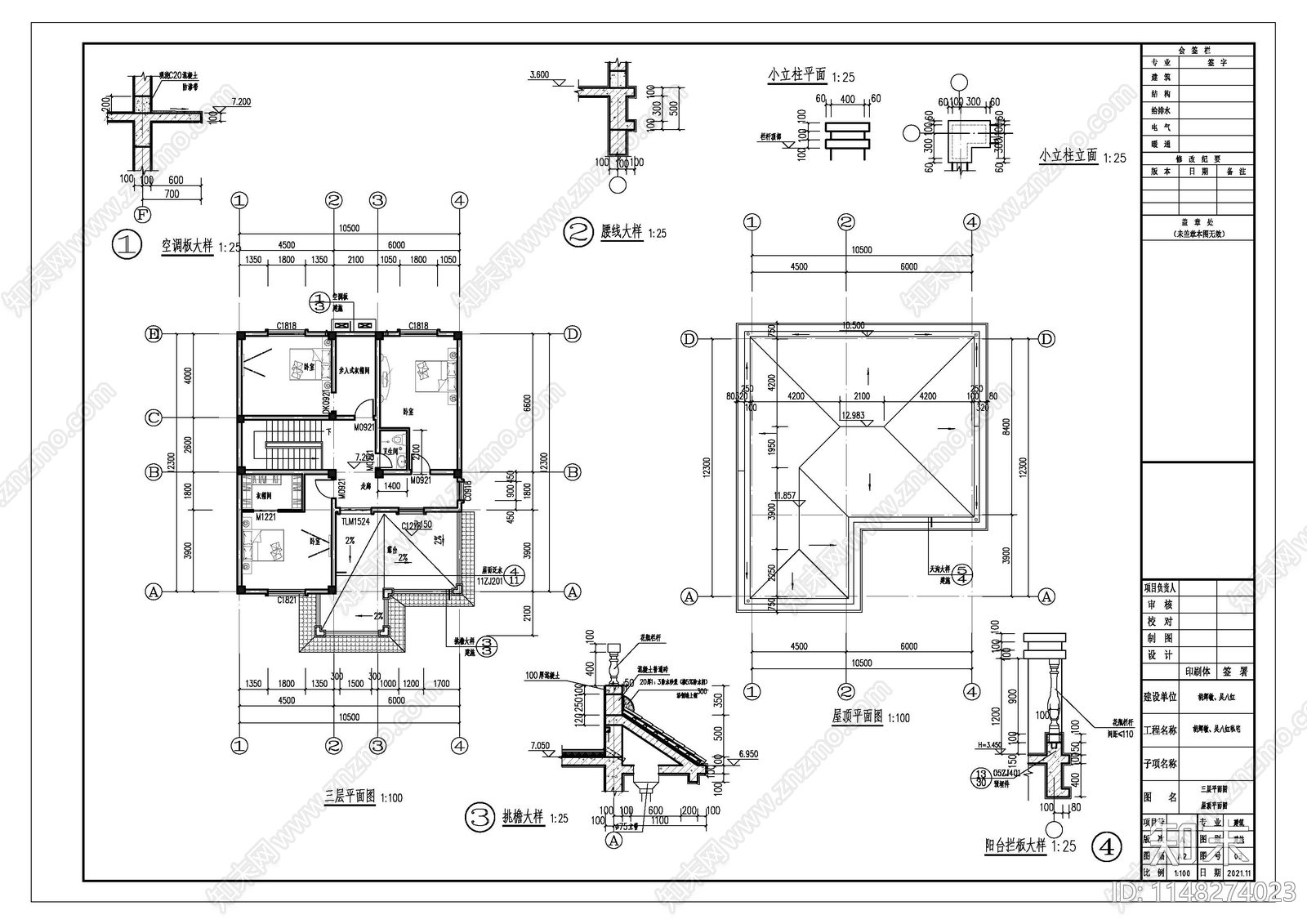 欧式三层自建房建筑cad施工图下载【ID:1148274023】