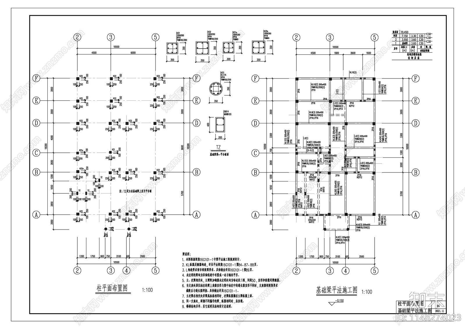 欧式三层自建房建筑cad施工图下载【ID:1148274023】