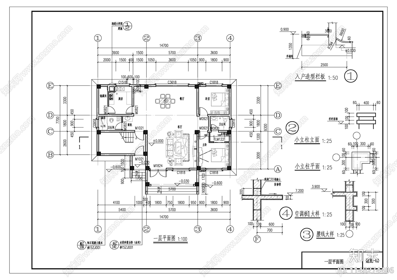 碧桂园风格三层别墅建筑cad施工图下载【ID:1148274406】