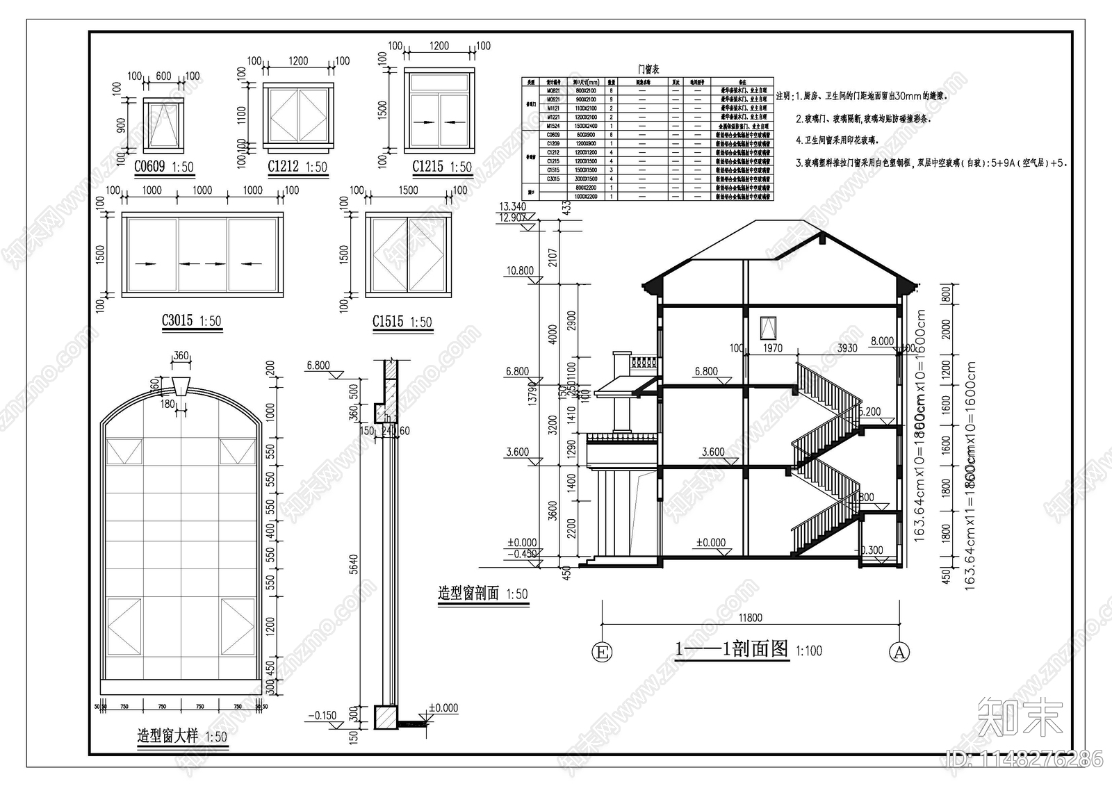 三层欧式自建房带露台cad施工图下载【ID:1148276286】