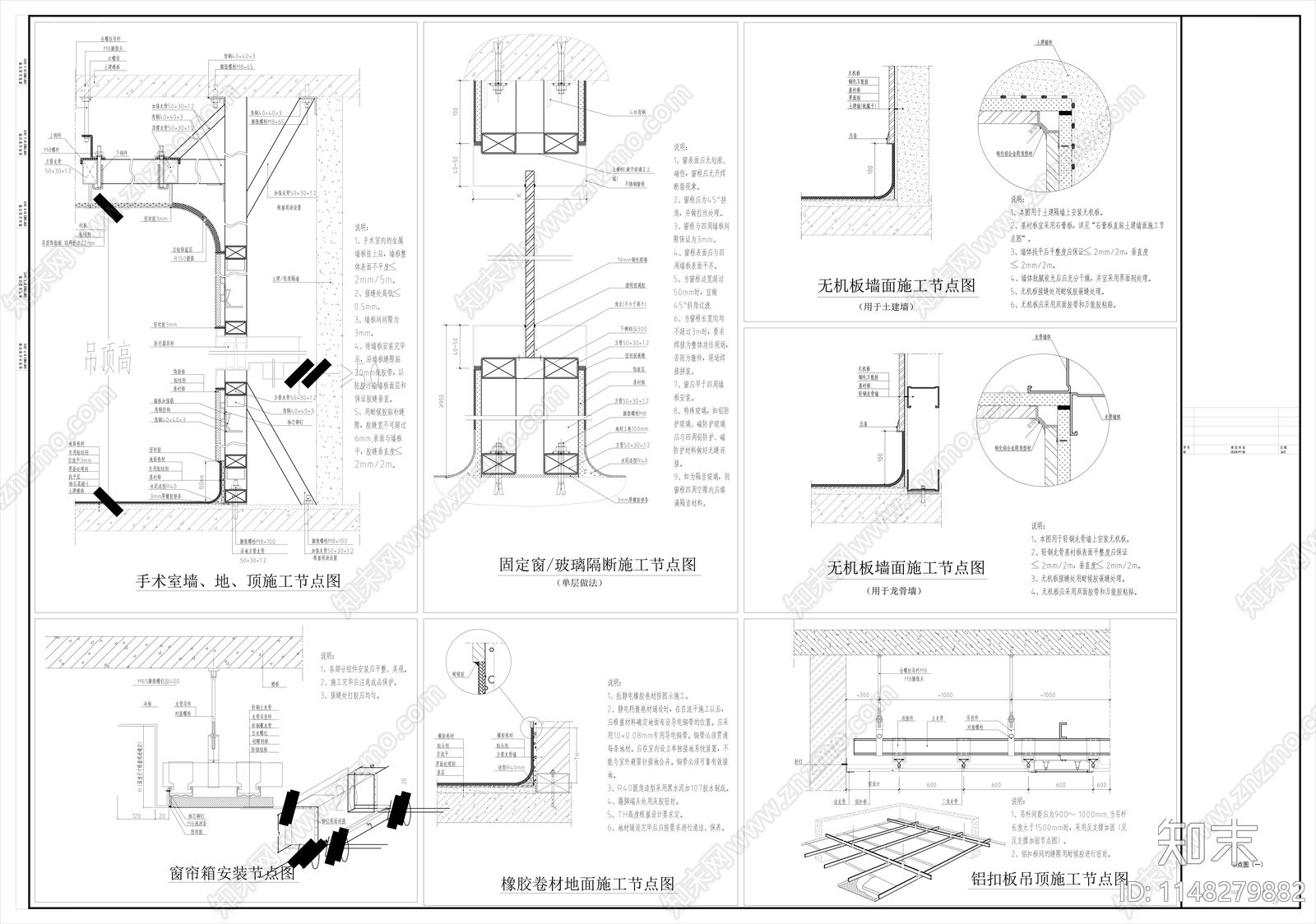 医院牙科手术室室内cad施工图下载【ID:1148279882】